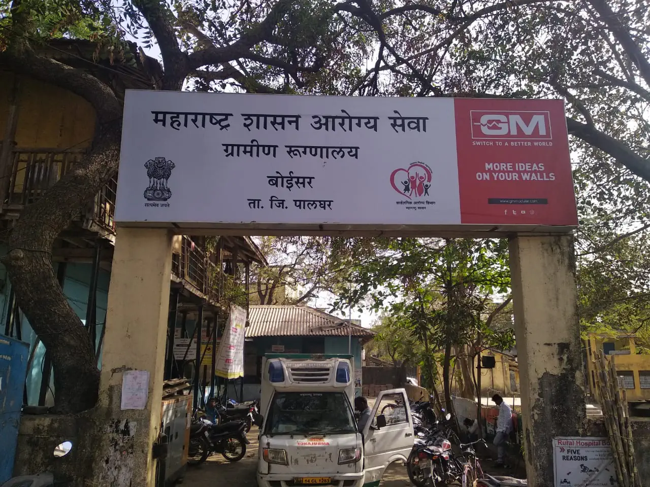 पोलिसांच्या बेफिकिरीने आरोपी फरार