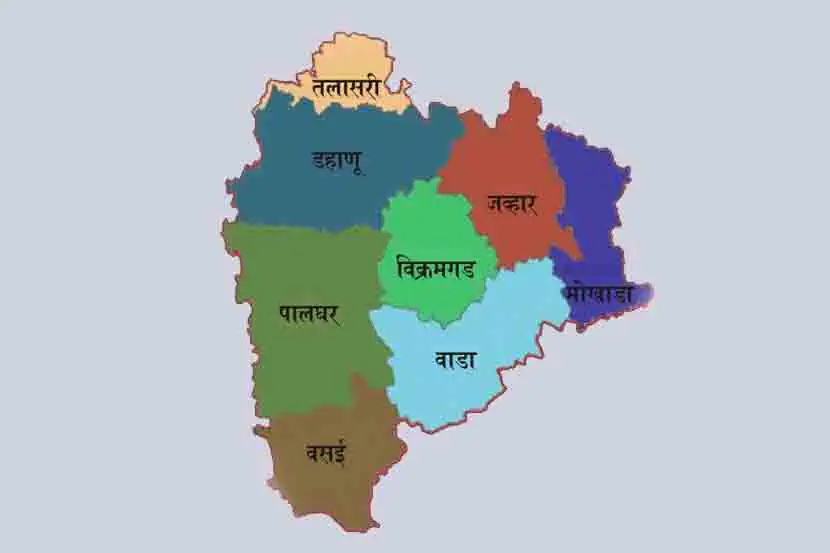 दृष्टीक्षेपात पालघर जिल्हा