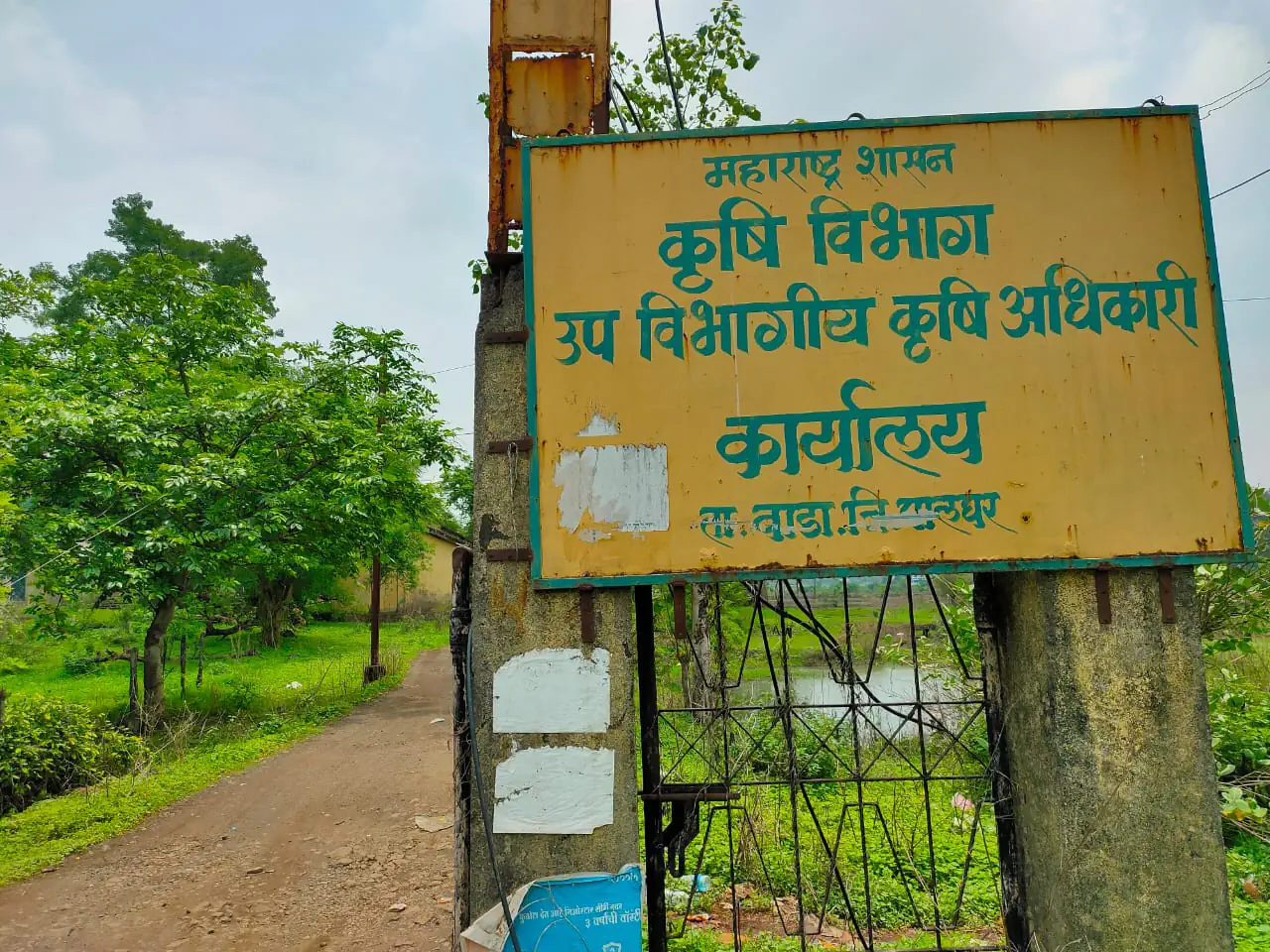 जलयुक्त शिवार योजनेचे 40 लाख रुपये खर्चाविना पडून