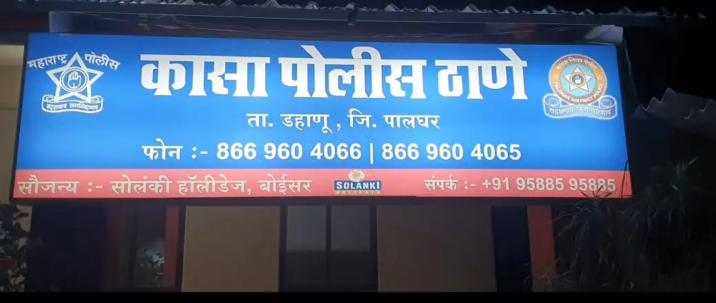 साधूं हत्येला जबाबदार असलेला पोलीस अधिकारी बडतर्फ