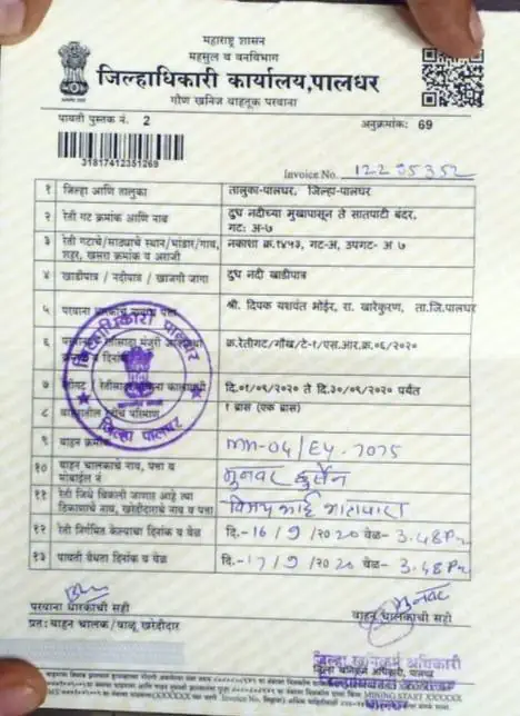 रेतीच्या परवान्यावर किनाऱ्यावरील वाळूची तस्करी!