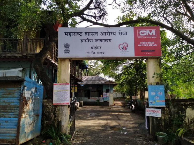 लाईट नाही उपचार होणार नाही.. बोईसर ग्रामीण रुग्णालयात डाँक्टरांचे अजब व्यक्तव्य