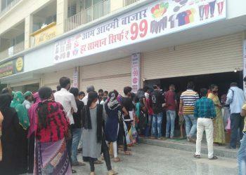 बोईसरमध्ये सोशल डिस्टंसिंगचा फज्जा