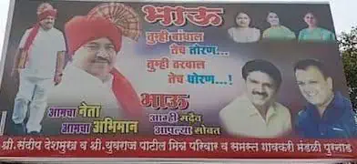 खडसे यांच्या पक्षांतराची पुन्हा एकदा चर्चा.