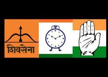 भारत बंद ला शिवसेना,राष्ट्रवादी व काँग्रेस या पक्षांचा पाठींबा