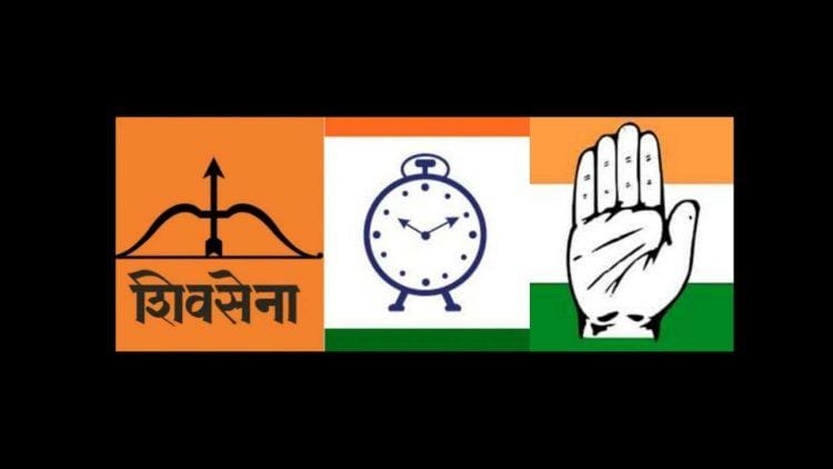 भारत बंद ला शिवसेना,राष्ट्रवादी व काँग्रेस या पक्षांचा पाठींबा