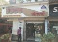 बोईसरमधील मंगलमय ज्वेलर्सवर दरोडा