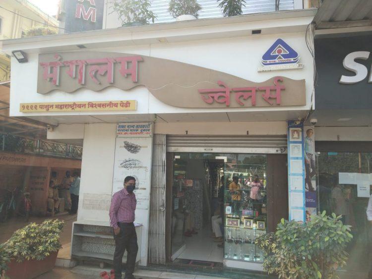 बोईसरमधील मंगलमय ज्वेलर्सवर दरोडा