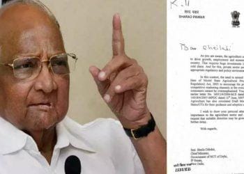 त्या पात्राबाबत राष्ट्रवादीने केला खुलासा