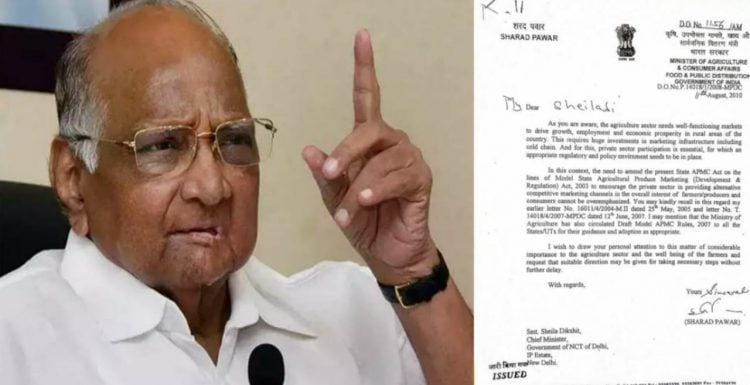 त्या पात्राबाबत राष्ट्रवादीने केला खुलासा