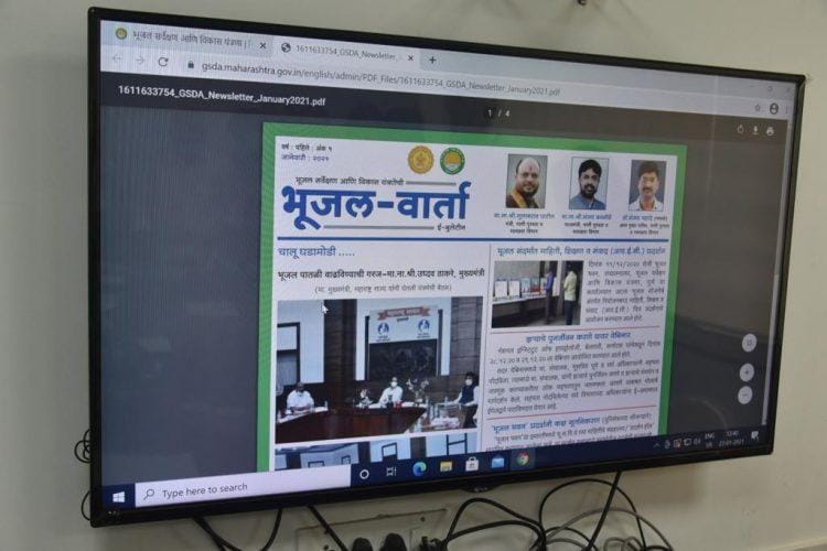 भूजल सर्वेक्षण व विकास यंत्रणेच्या ‘भूजल वार्ता’ या ई- बुलेटीनचे प्रकाशन