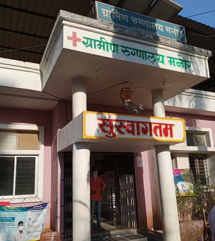 लाच स्वीकारताना ग्रामीण रुग्णालयाचा हंगामी वैद्यकीय अधिकारी आणि त्याच्या सहकाऱ्याला अटक.