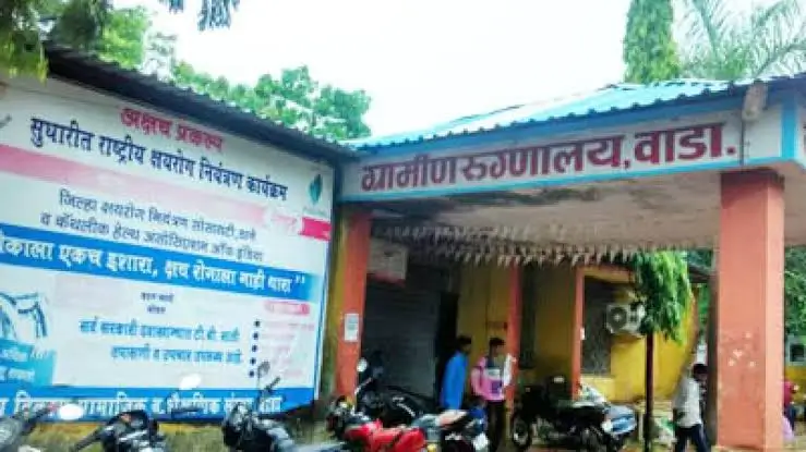 वाड्यात ग्रामीण रुग्णालयात रुग्णाची संख्या वाढली