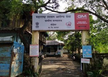 बोईसर ग्रामीण रुग्णालयाच्या जागेचा मार्ग मोकळा