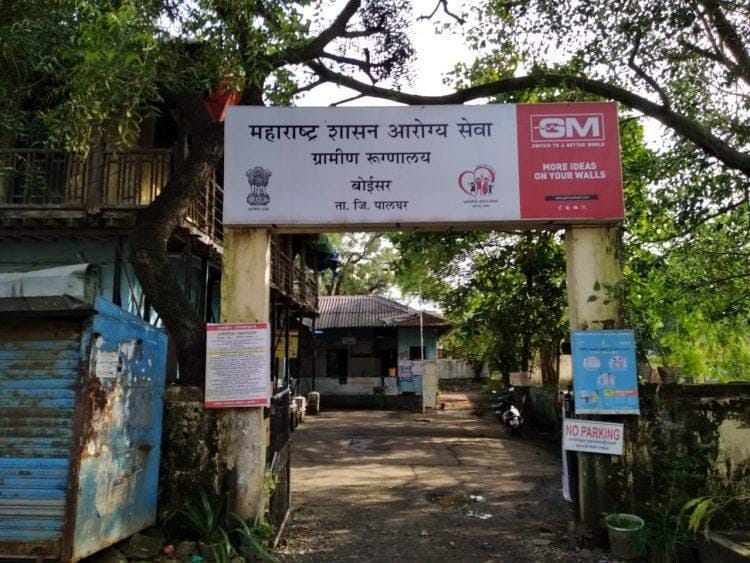 बोईसर ग्रामीण रुग्णालयाच्या जागेचा मार्ग मोकळा
