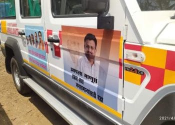 पालघरमध्ये शासकीय रुग्णवाहिकेचा राजकीय प्रचार