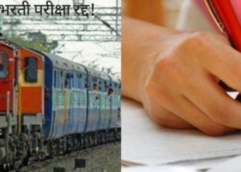 येत्या रविवारी होणारी महाराष्ट्र लोकसेवा आयोगाची परीक्षा पुढे ढकलण्याचा एकमताने निर्णय