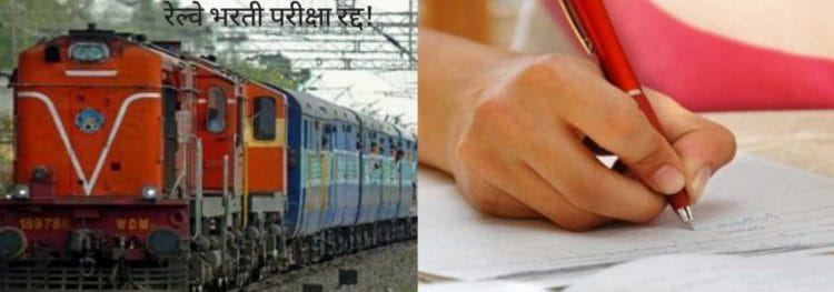 येत्या रविवारी होणारी महाराष्ट्र लोकसेवा आयोगाची परीक्षा पुढे ढकलण्याचा एकमताने निर्णय