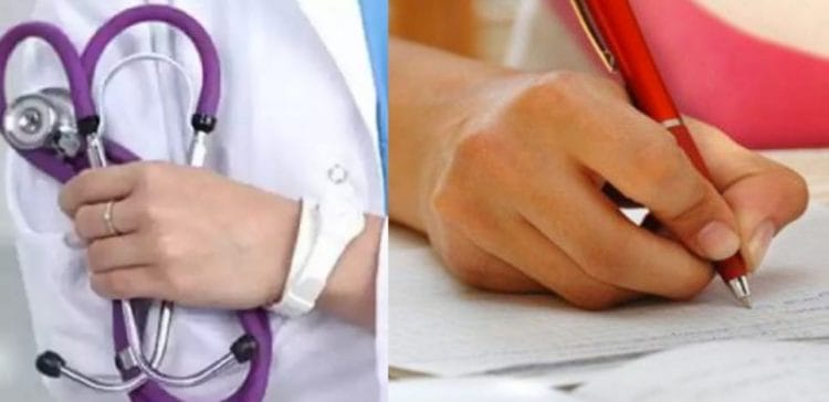 मोठी बातमी! वैद्यकीय परीक्षा पुढे ढकलण्याचा निर्णय.
