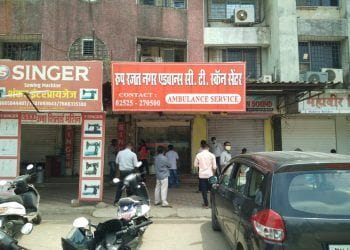 सिटी स्कँन सेंटर वरील लुट थांबवली