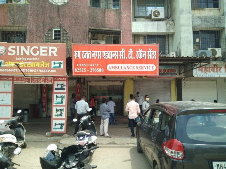 सिटी स्कँन सेंटर वरील लुट थांबवली