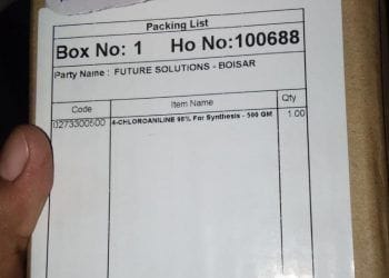 संशयास्पद रासायनिक घटक पोलिसांच्या ताब्यात