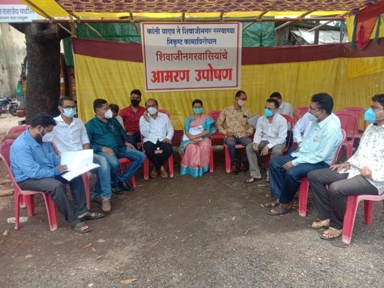 रस्त्याच्या निकृष्ठ कामाबाबत रहिवाशांचे उपोषण