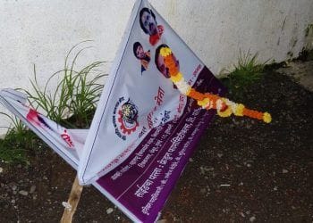 शिवसेनेच्या दैवताची विटंबना सेनेच्या नेत्यांन कडूनच!