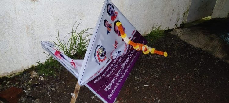 शिवसेनेच्या दैवताची विटंबना सेनेच्या नेत्यांन कडूनच!