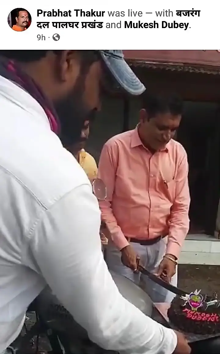 पालघरमध्ये तलवारीने कापला केक