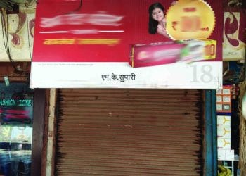 बोईसरचे गुटखा माफियां पुन्हा सक्रिय