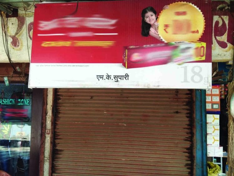 बोईसरचे गुटखा माफियां पुन्हा सक्रिय