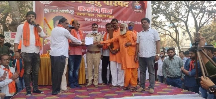 विश्व हिंदू परिषदेच्या कार्यक्रमात हिंदू तरूणाला मारहाण!