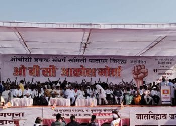 पालघर जिल्ह्यातील ओबीसी एकवटला