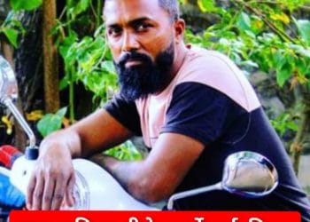 ड्रग्स माफिया निलेश सुर्वेला सोमवार पर्यंत पोलिस कोठडी