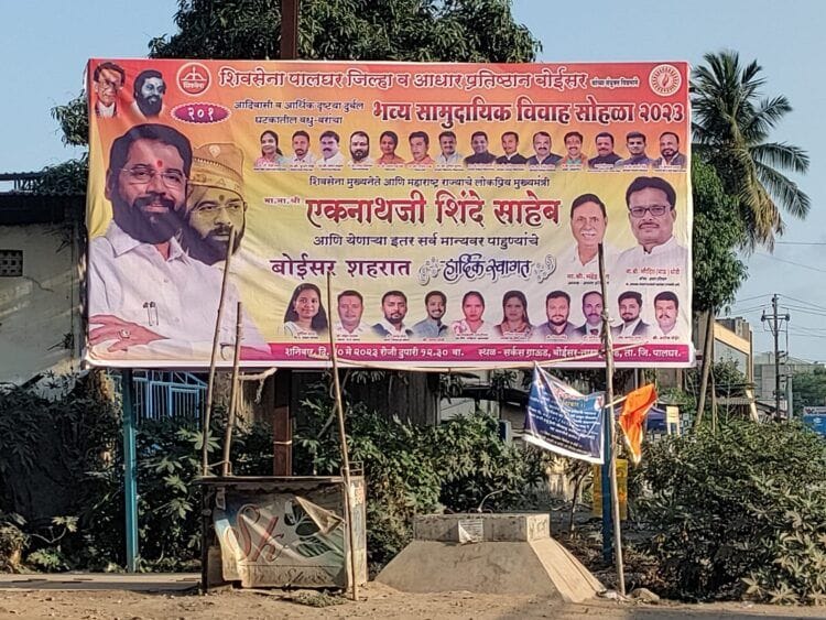 एकनाथ शिंदेच्या शिवसेनेत बोईसरमध्ये गटबाजी!