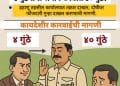 बाडापोखरण जमीन घोटाळा!